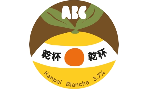 Kanpai Blanche