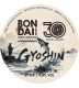 Gyoshin